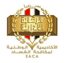 أكاديمية مكافحة الفساد